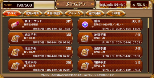 //uploader.swiki.jp/attachment/uploader/attachment_hash/ea135d415e666356ace98d6acea2de97107ca174