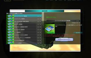 //uploader.swiki.jp/attachment/uploader/attachment_hash/ee1b691f3e7a2daff5adc619ef2aff85dea39952