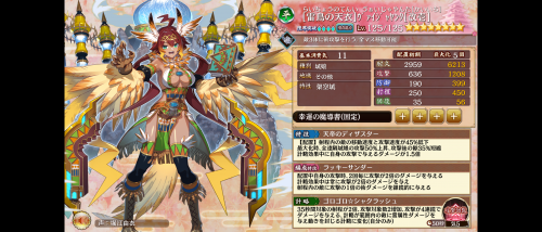 //uploader.swiki.jp/attachment/uploader/attachment_hash/ee68684a090605c17ddf333e225c70f53e0391fa