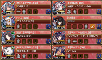 //uploader.swiki.jp/attachment/uploader/attachment_hash/f15cff078401ee203db1c349b586c96b45db53c5