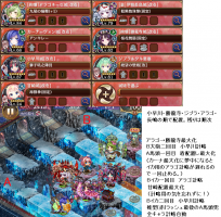//uploader.swiki.jp/attachment/uploader/attachment_hash/f3605c7bb40b5b95bf90b8f2f33c8421f177da81