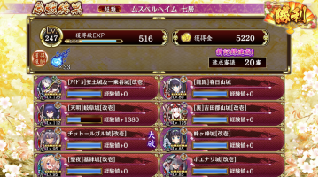 //uploader.swiki.jp/attachment/uploader/attachment_hash/f52969d48e17be5108b25f8b0b52aae39d9b959e