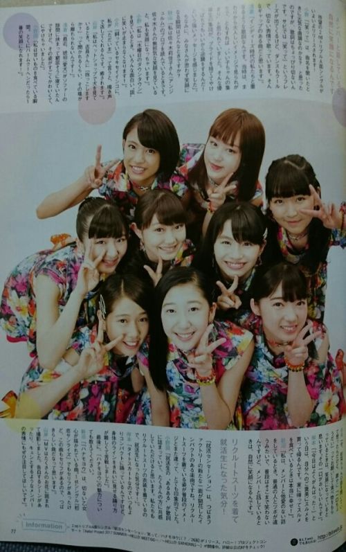 //uploader.swiki.jp/attachment/uploader/attachment_hash/f5aa652d0edfe7b778c8577ae99e1cd4d2d0a0c2