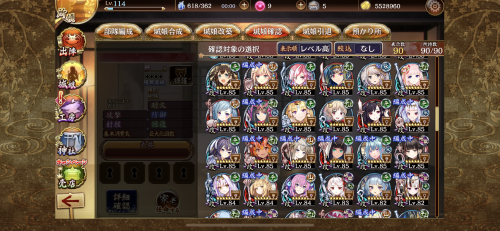 //uploader.swiki.jp/attachment/uploader/attachment_hash/f62d84b1aca87301ad86bf12c82d7a70e1c9ff59