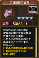 //uploader.swiki.jp/attachment/uploader/attachment_hash/fa9f5623d50f6606d97dd0e3059f9144fc7bde1e