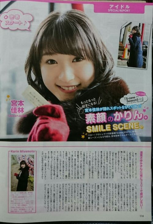 //uploader.swiki.jp/attachment/uploader/attachment_hash/fc7c1bcbe2f69c4020ef4ff95547efd45205ab1e