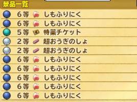 //uploader.swiki.jp/attachment/uploader/attachment_hash/ff215c5b5d8e91a8fbda5469a5e00e5f2366fd9e