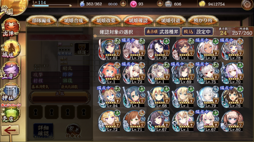 //uploader.swiki.jp/attachment/uploader/attachment_hash/ff53d99cdad729211c3d136dc614760e1a8b43ce