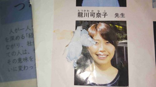 //uploader.swiki.jp/attachment/uploader/attachment_hash/ffaee72bd76311778f7ce013e9bcb32c71d85d78